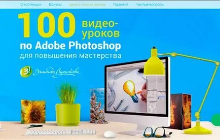 Hogyan lehet csökkenteni a kép darabokra Photoshop és hogyan osztja