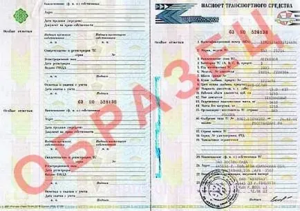 Hogyan lehet ellenőrizni egy autót jogi tisztaságát vásárlás előtt