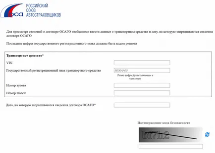 Hogyan lehet ellenőrizni a politika CTP 5 gyors beállítások