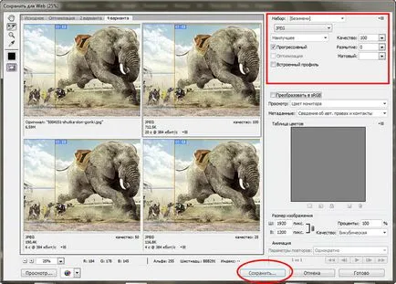 Hogyan lehet csökkenteni a kép darabokra az Adobe Photoshop, ablakok fehér