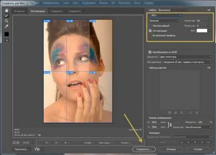 Hogyan lehet csökkenteni a kép darabokra Photoshop és hogyan osztja