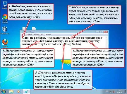 Hogyan működik a tab billentyű