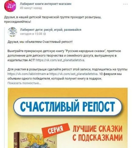 Hogyan támogassák az oldalt érintkezésbe LBK blog (oldal kifutó érintkező) Hogyan támogassák az oldalt érintkezésbe, blog LBK