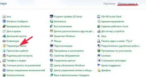 Hogyan lehet megjeleníteni fájl kiterjesztések, a számítógép próbababa