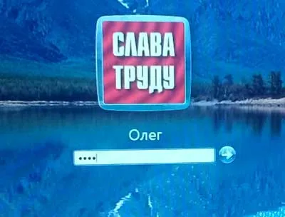Hogyan visszaállítása Windows 7 rendszergazdai jelszó