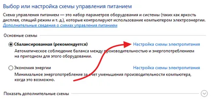 Hogyan lehet, hogy a számítógép nem megy aludni (do) Hogyan lehet, hogy a számítógép nem lép alvó üzemmódba