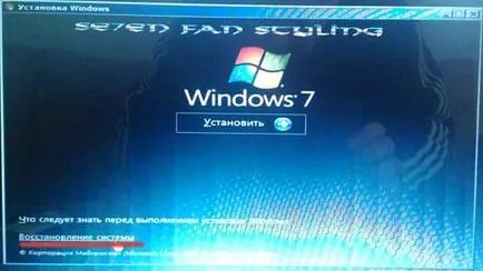 Hogyan visszaállítása Windows 7 rendszergazdai jelszó