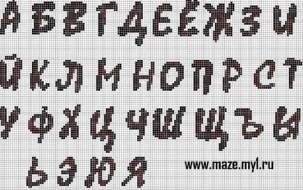 Hogyan készítsünk egy karkötőt a nevét a saját kezében (név) Hogyan készítsünk egy karkötőt a nevét a saját kezük