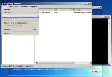 Hogyan lehet visszaállítani a jelszót a Windows 7 háromféleképpen