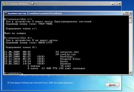 Hogyan lehet visszaállítani a jelszót a Windows 7 háromféleképpen