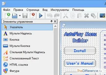 Hogyan készítsünk autorun disk