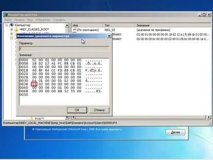 Hogyan lehet visszaállítani a jelszót a Windows 7 háromféleképpen