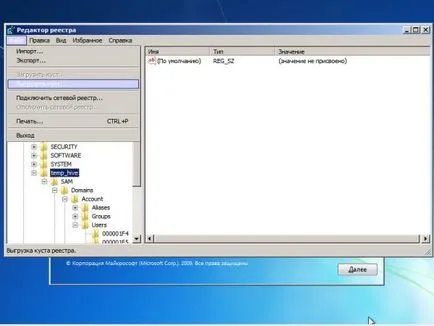 Hogyan lehet visszaállítani a jelszót a Windows 7 háromféleképpen