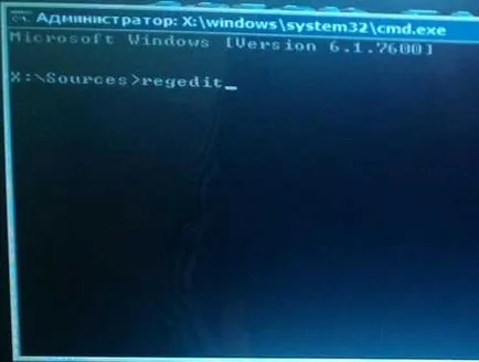 Hogyan visszaállítása Windows 7 rendszergazdai jelszó
