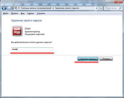 Hogyan visszaállítása Windows 7 rendszergazdai jelszó