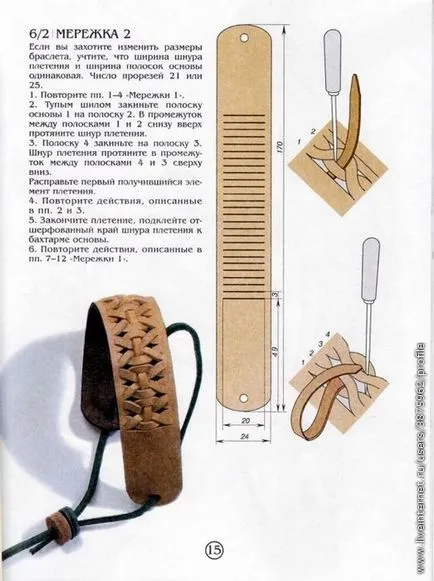 Hogyan készítsünk egy karkötőt ki bőr kezük (bőr) Hogyan készítsünk egy karkötőt ki bőr kezük