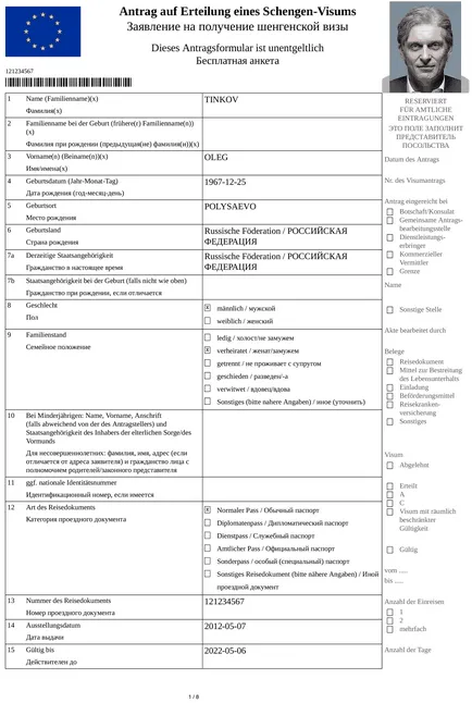 Függetlenül kiadni a schengeni vízum