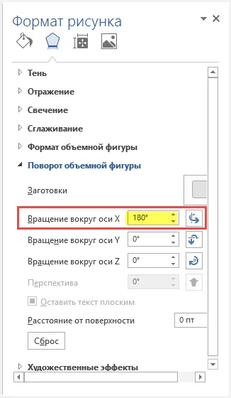Hogyan készítsünk képeket a tükör (do) Hogyan készítsünk egy képet a tükörképe