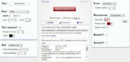 Hogyan készítsünk egy logó egy oldalon - a Photoshop online, legszebb (logó) Hogyan készítsünk egy logó egy oldalon - a Photoshop online, legszebb