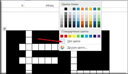 Hogyan készítsünk egy keresztrejtvény Word egy PC (Word) Hogyan készítsünk egy keresztrejtvény Word a PC