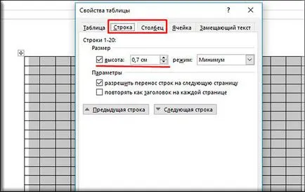 Hogyan készítsünk egy keresztrejtvény Word egy PC (Word) Hogyan készítsünk egy keresztrejtvény Word a PC