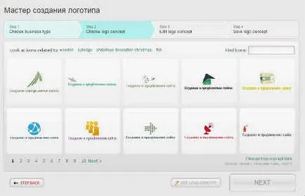Hogyan készítsünk egy logó egy oldalon - a Photoshop online, legszebb (szép) Hogyan készítsünk egy logó egy oldalon - a Photoshop online, legszebb