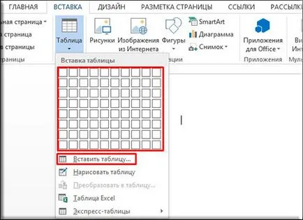 Hogyan készítsünk egy keresztrejtvény Word számítógépen (keresztrejtvény) Hogyan készítsünk egy keresztrejtvény Word a PC