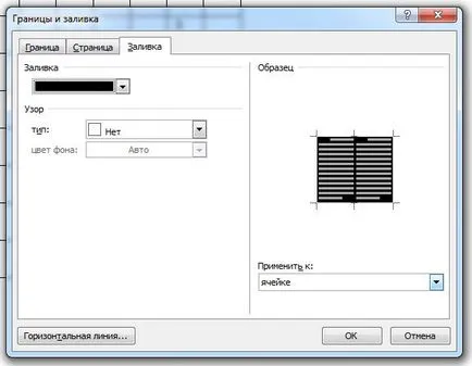 Hogyan készítsünk egy keresztrejtvény a Word, órák Microsoft Office programcsomaghoz (Word, Excel)