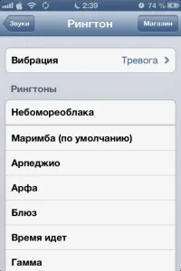 Hogyan készítsünk egy csengőhangot az iPhone lépésről lépésre