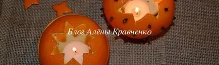 Hogyan készítsünk egy gyertyatartót narancs a kezüket az új év, a blog Alena Kravchenko (do) Hogyan készítsünk egy gyertyatartót narancs a kezüket az új év, a blog Alena Kravchenko