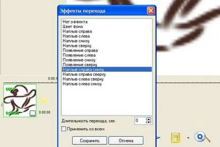 Hogyan készítsünk egy filmet a kép (videó) Hogyan készítsünk egy filmet fotók