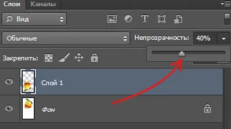 Hogyan készítsünk egy tükörkép a Photoshop (CTRL alkotnak transzformáció) Hogyan készítsünk egy tükörkép a Photoshop