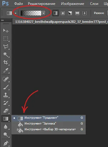 Hogyan készítsünk egy tükörkép a Photoshop (Photoshop) Hogyan készítsünk egy tükörkép a Photoshop