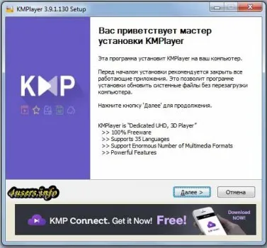 Hogyan lehet letölteni és telepíteni KMPlayer
