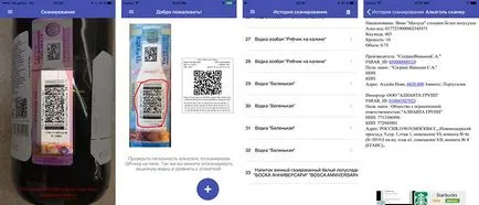 Hogyan lehet ellenőrizni az iPhone, valódi vagy hamis alkoholt (például az iPhone, hogy ellenőrizze) Hogyan lehet ellenőrizni az iPhone, valódi vagy hamis alkohol