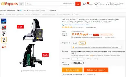 Hogyan letölthető Yandex meghajtót a számítógép és a mobil eszközök