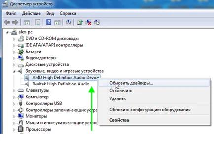 Hogyan lehet a hang hangosabb a laptop