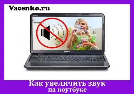 Hogyan lehet a hang hangosabb a laptop