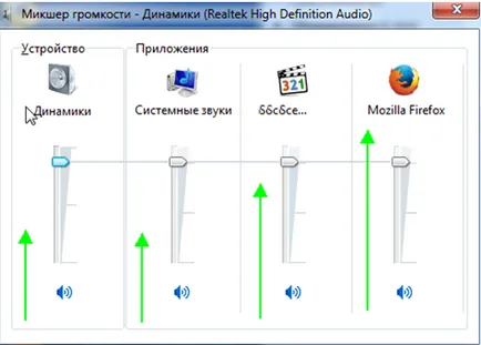 Hogyan lehet a hang hangosabb a laptop