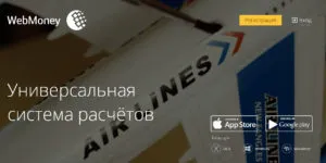 Hogyan hozzunk létre egy második wmid fizetési rendszer WebMoney