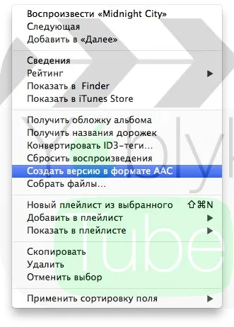 Hogyan hozzunk létre egy csengőhangot iPhone iTunes segítségével, iphone hírek, iPad és a Mac