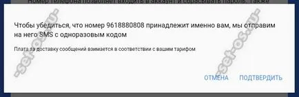 Hogyan hozzunk létre egy fiókot a google (check-in Google), hogyan kell beállítani