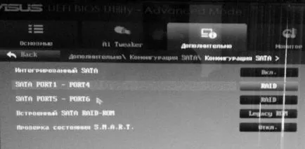 Hogyan hozzunk létre egy raid tömb szabványos eszközök
