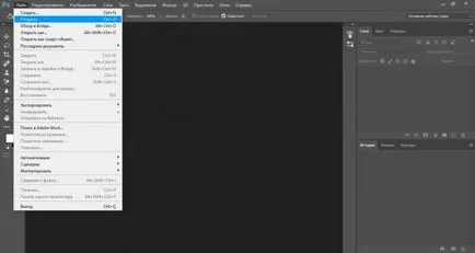 Hogyan kell menteni a képet a Photoshop, háttér nélkül - lépésről lépésre (Photoshop) Hogyan kell menteni a képet a Photoshop, háttér nélkül - lépésről lépésre