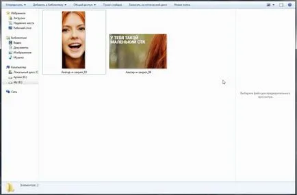 Hogyan hozzunk létre egy egységet alkot, és VKontakte avatármenü