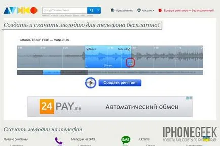 Hogyan hozzunk létre egy csengőhangot iPhone iPhone kezével