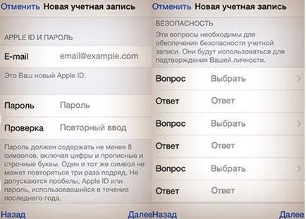 Hogyan lehet létrehozni egy Apple ID, lépésről lépésre (bankkártya adatok) Hogyan lehet létrehozni egy Apple ID, lépésről lépésre útmutató