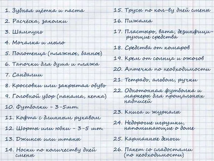 Hogyan gyűjtsünk a gyermek tábor 1