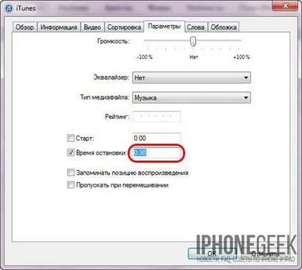 Hogyan hozzunk létre egy csengőhangot iPhone iPhone kezével