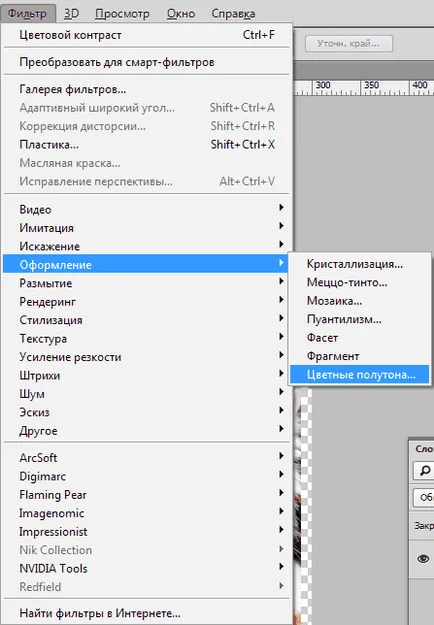 Hogyan hozzunk létre maszkrétegen Photoshop (Photoshop) Hogyan hozzunk létre a maszk réteg a Photoshop